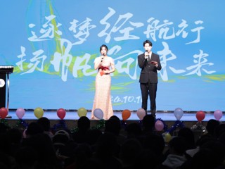第六届联谊晚会